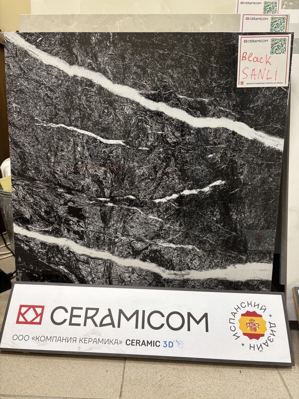 Пара 1 — плитка B